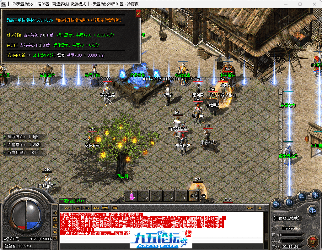 12-tuya.png