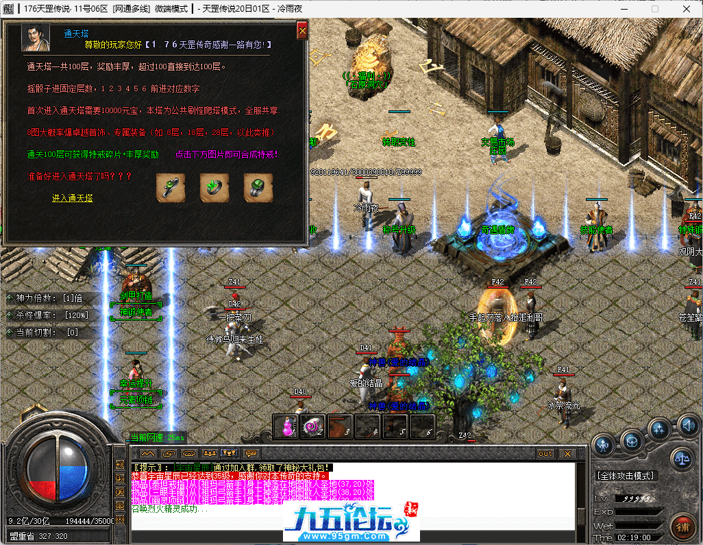 26-tuya.png