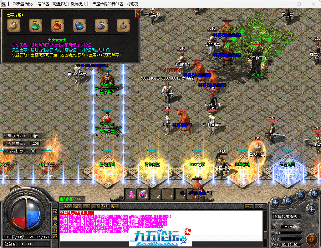 30-tuya.png