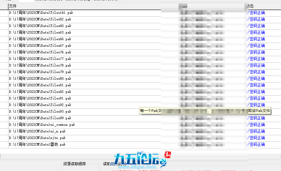 QQ20250629-154303.png