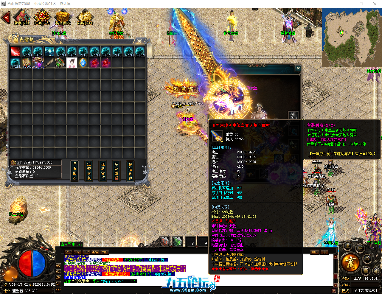 QQ_1751184822136.png
