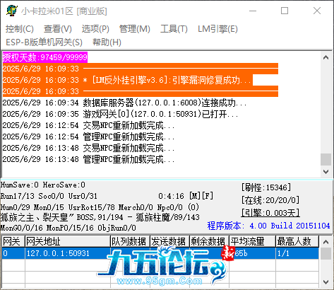 QQ_1751184830256.png