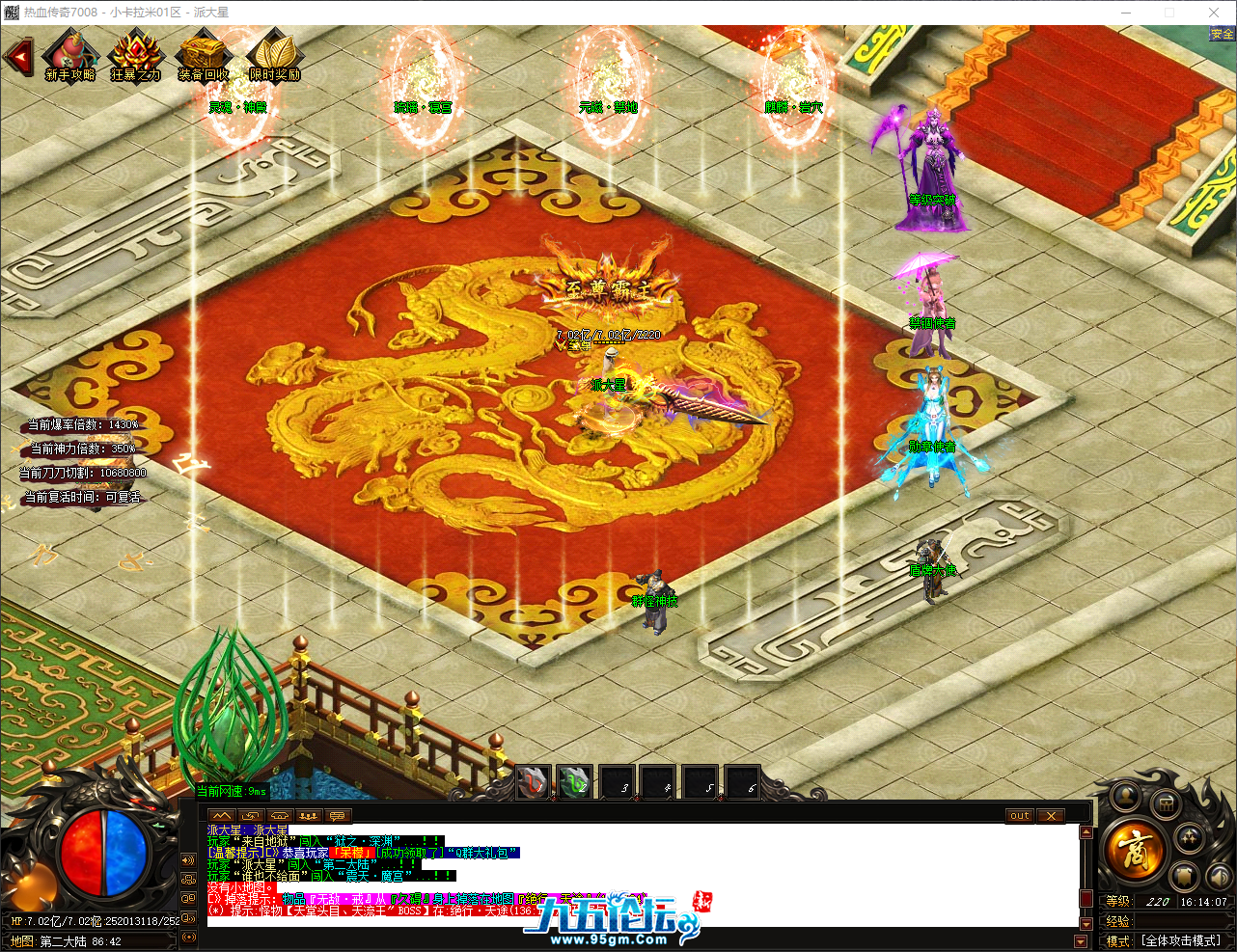 QQ_1751184847811.png