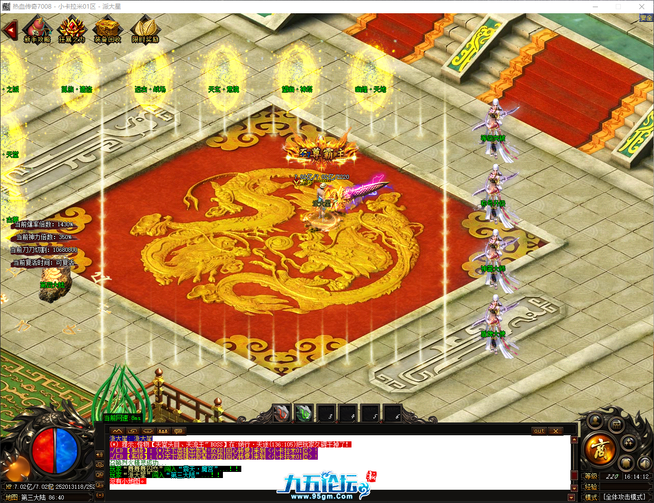 QQ_1751184852728.png