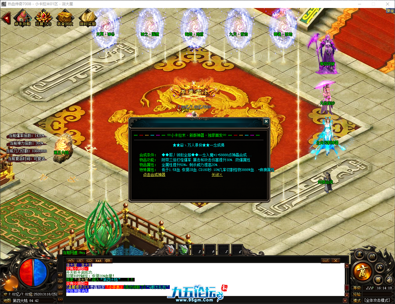 QQ_1751184860575.png