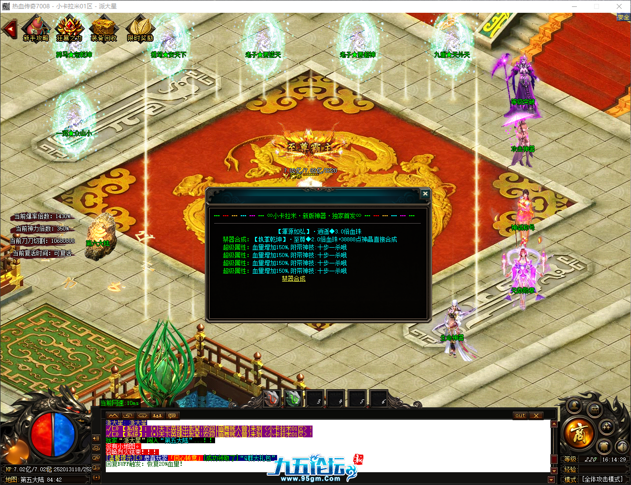 QQ_1751184870550.png