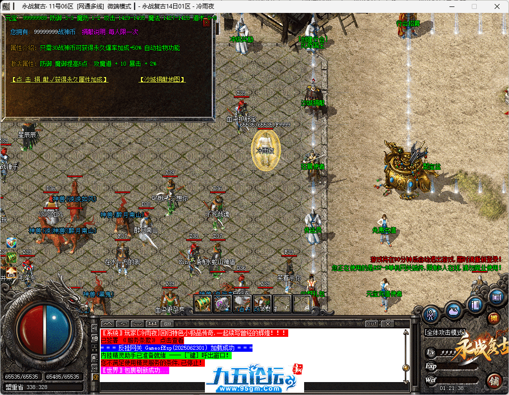 8-tuya.png