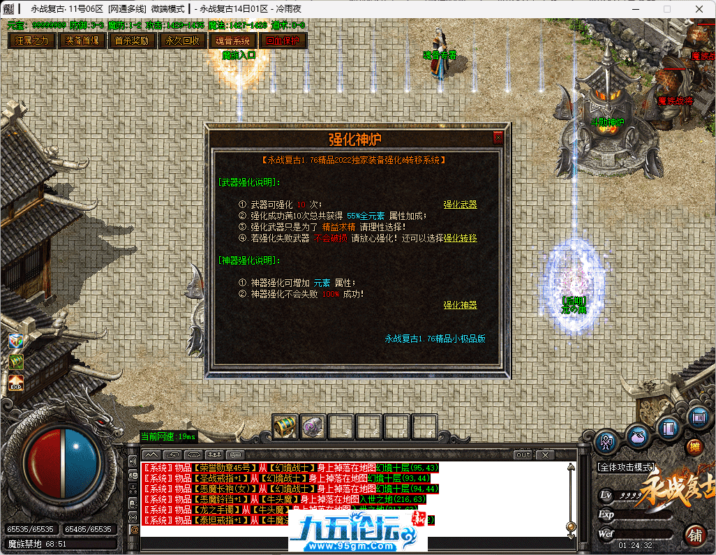 24-tuya.png