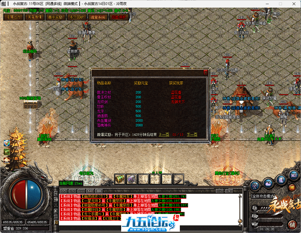 28-tuya.png