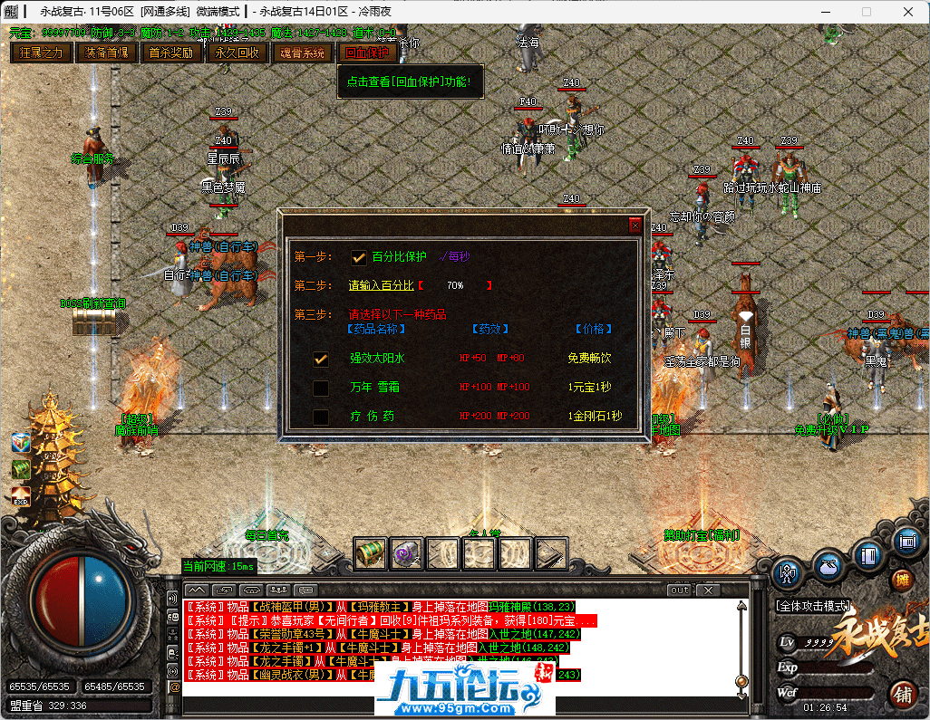 30-tuya.png