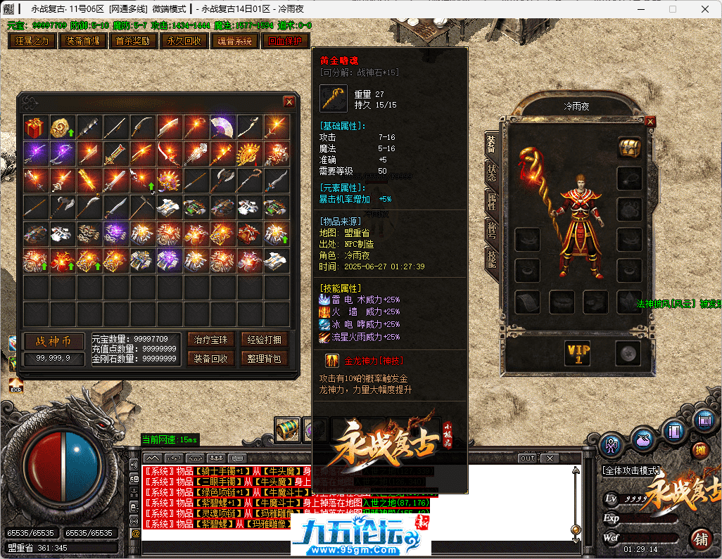 41-tuya.png