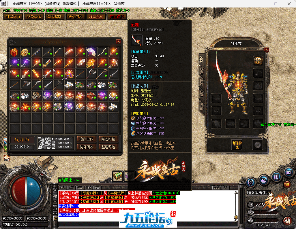 45-tuya.png