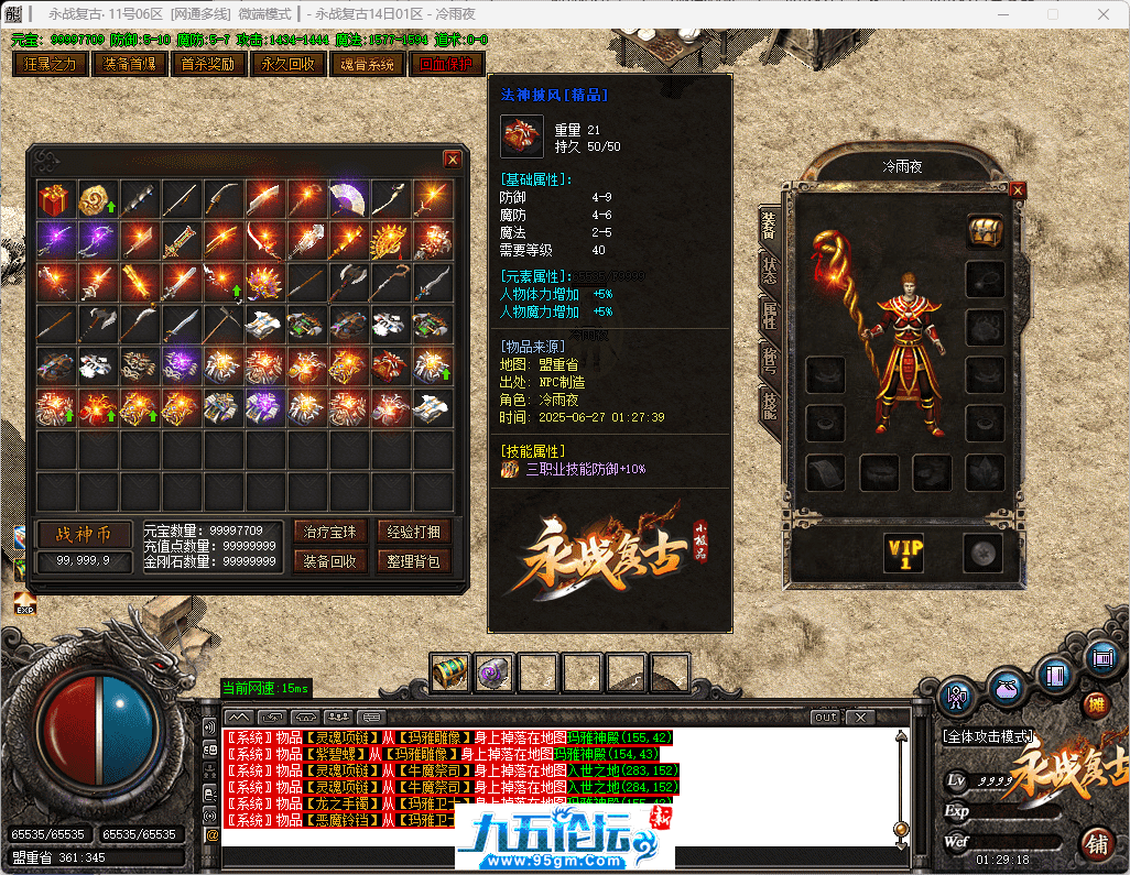42-tuya.png