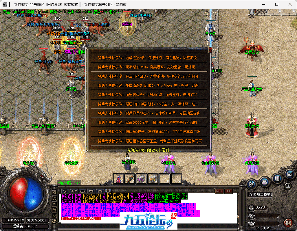 7-tuya.png