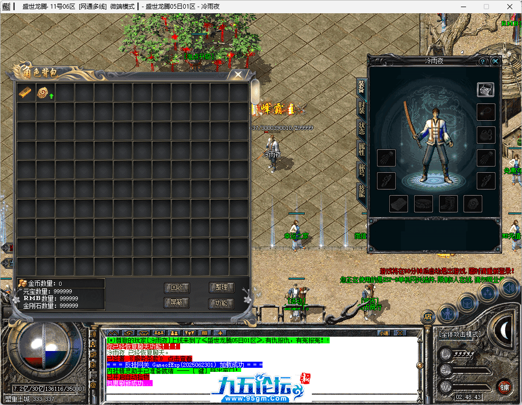 3-tuya.png