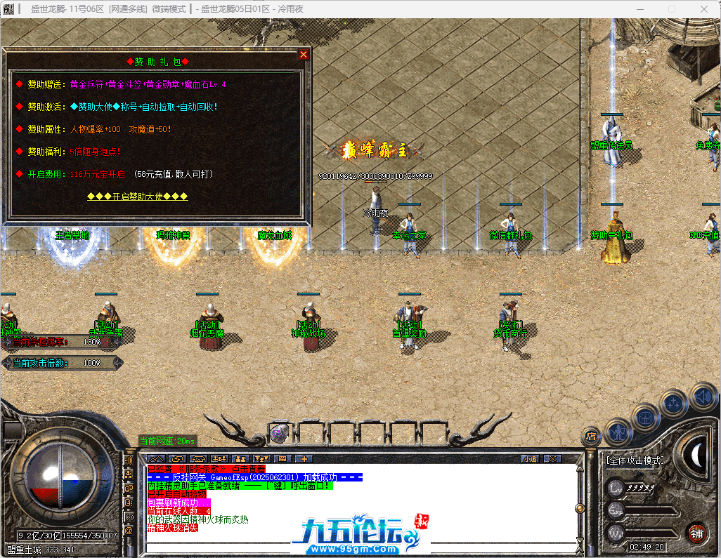 9-tuya.png