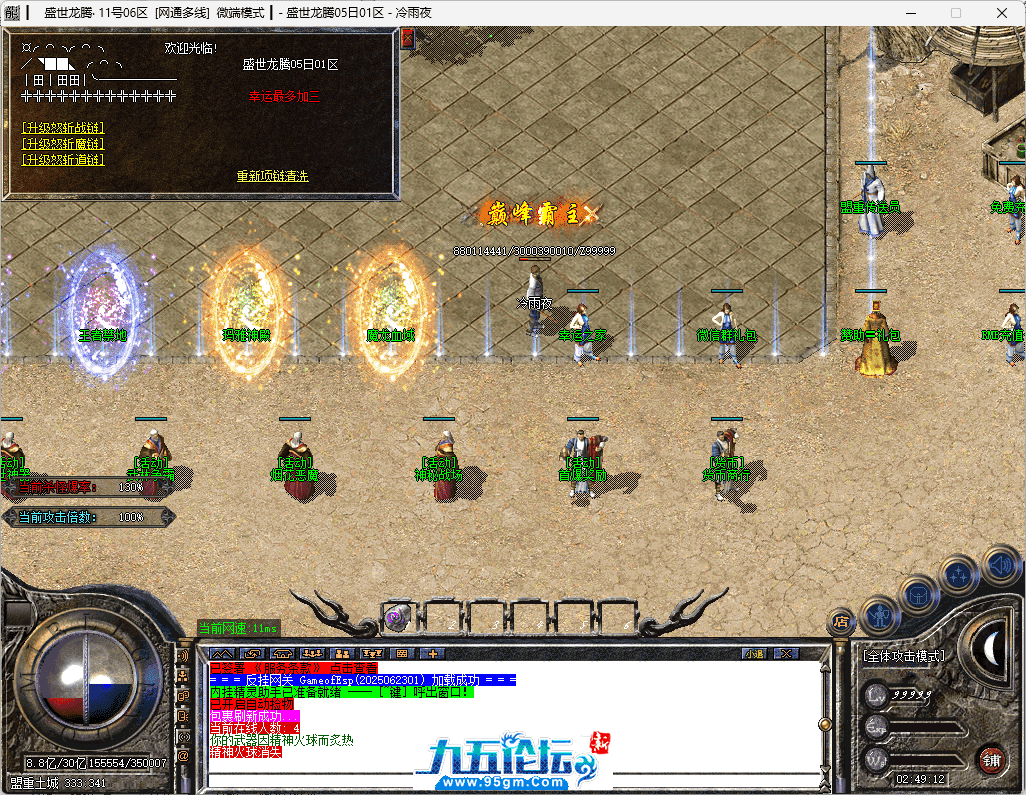 8-tuya.png