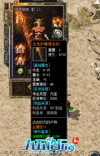 6CB5FFDA718D6A8EFA22A651D41DB345.png