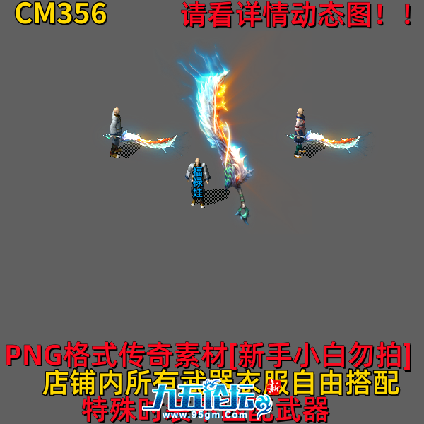 CM356.png