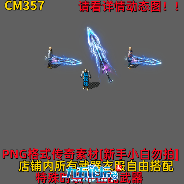 CM357.png