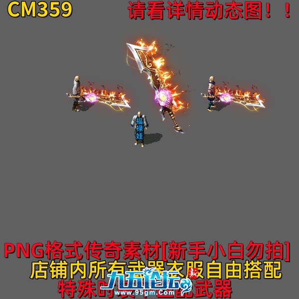 CM359.png