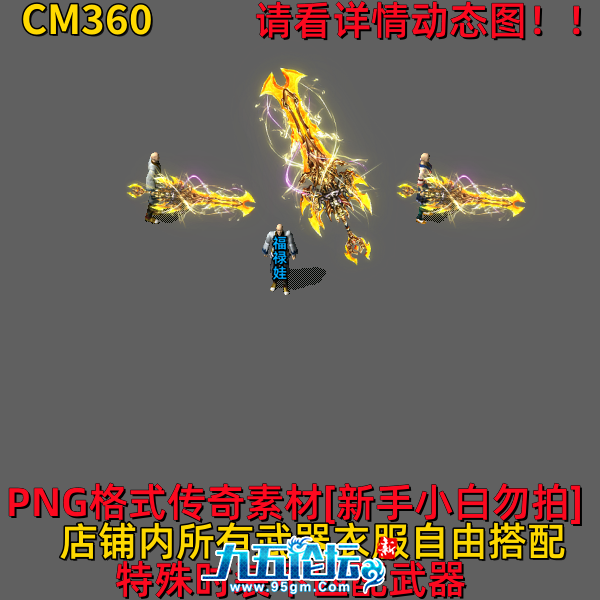 CM360.png