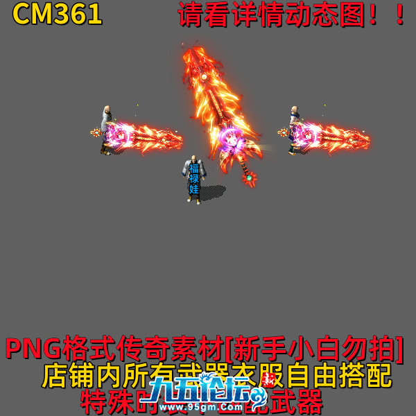 CM361.png