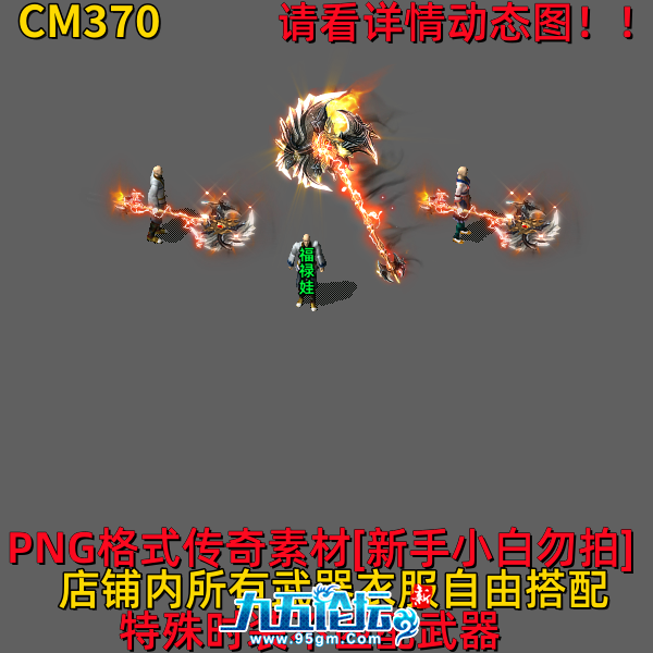 CM370.png