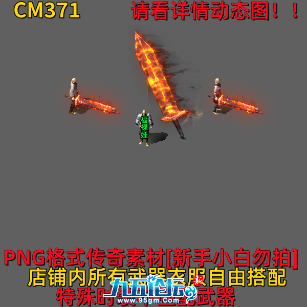 CM371.png