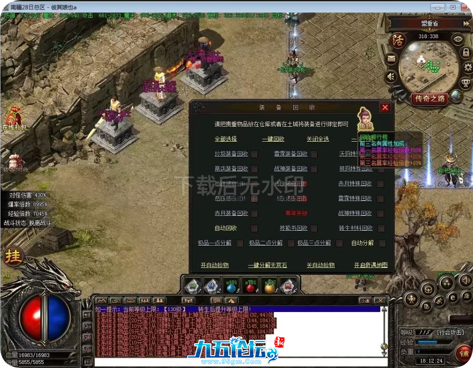 QQ_1751207618414.png