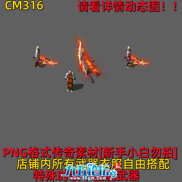 CM316.png