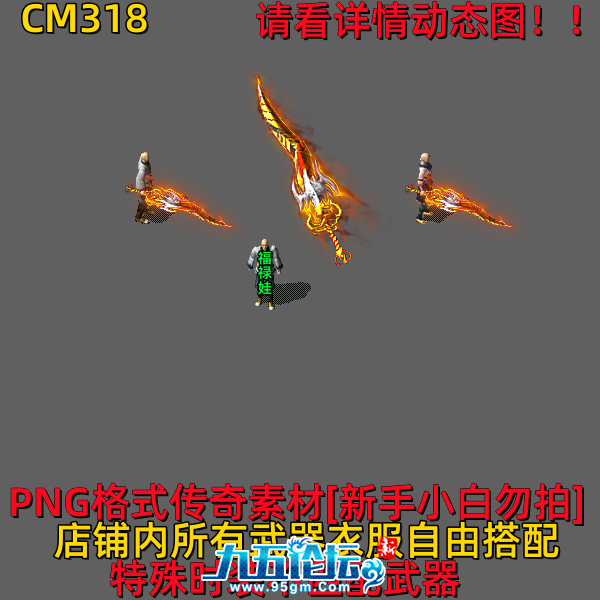 CM318.png