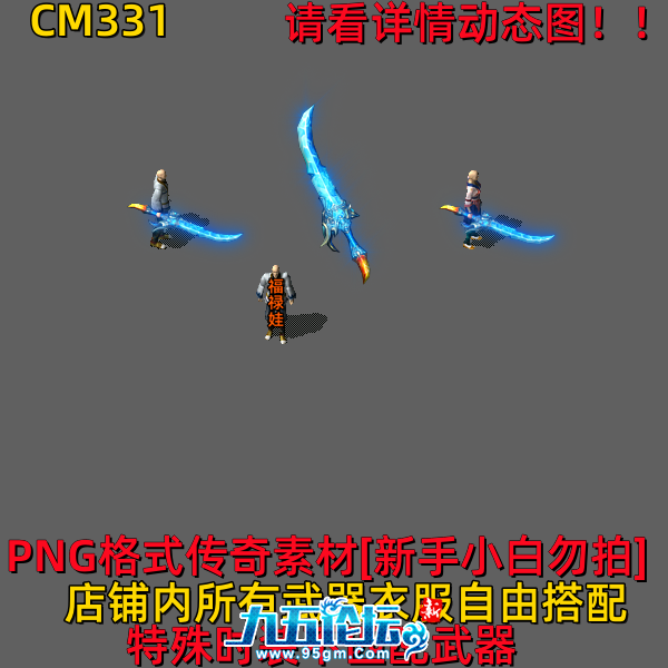 CM331.png