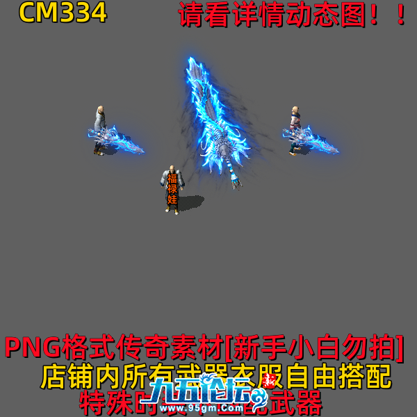 CM334.png