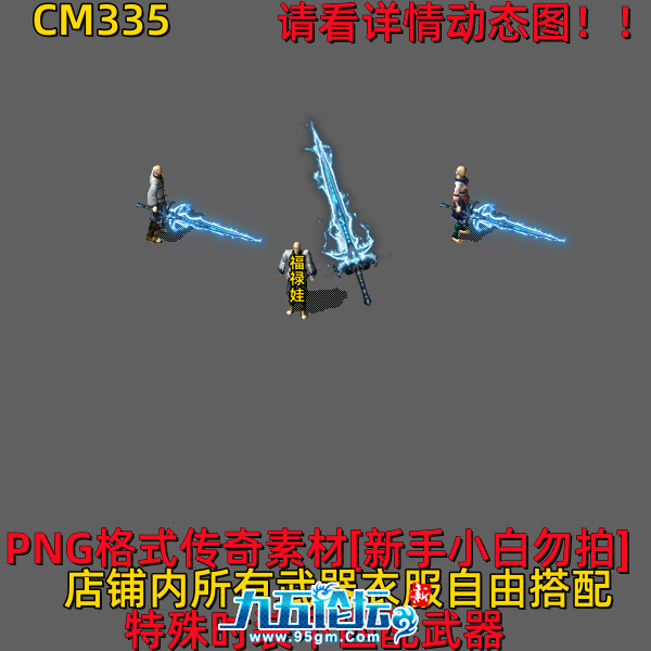 CM335.png