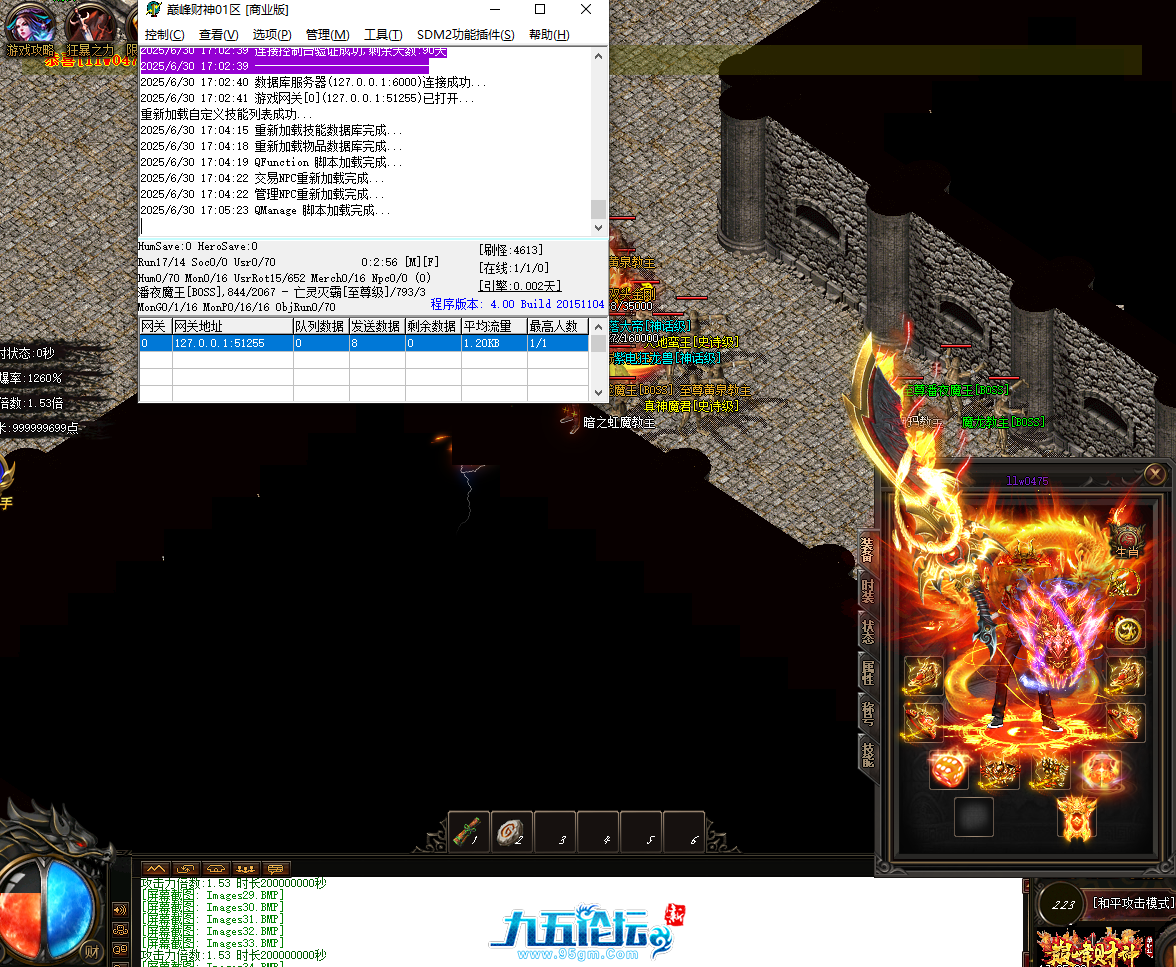 QQ20250630-170535.png
