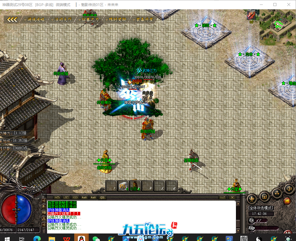 d35027c9-2d1d-4015-a8ba-f5c4cc1874bc.png