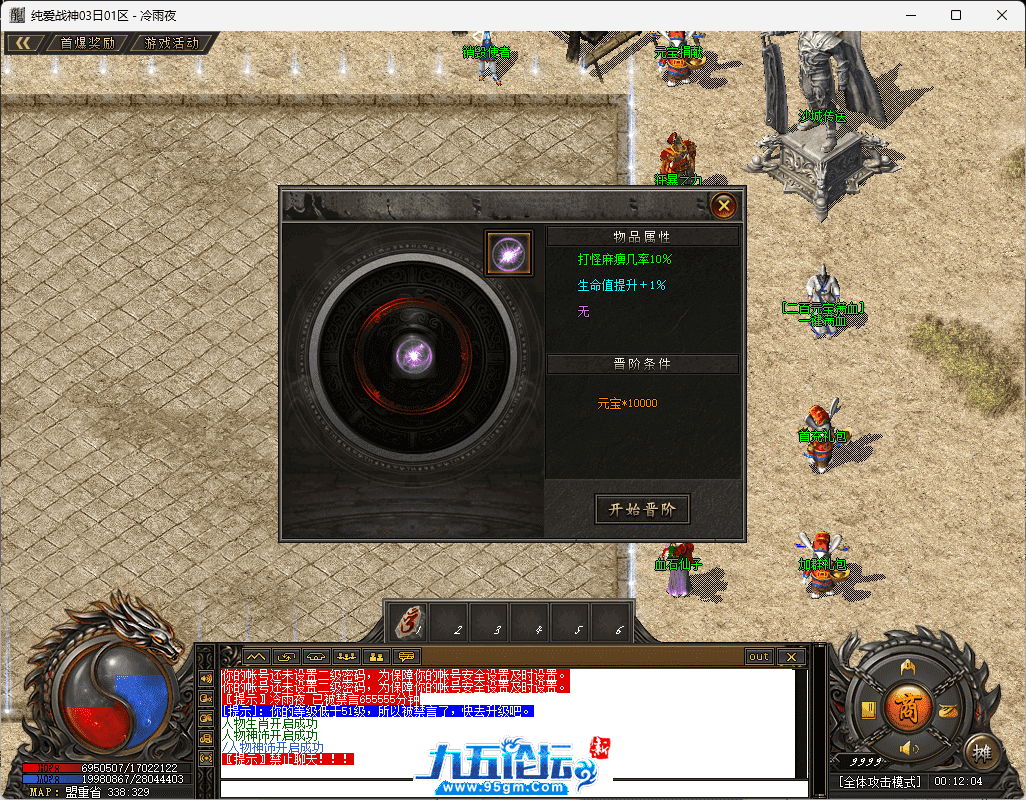 7-tuya.png