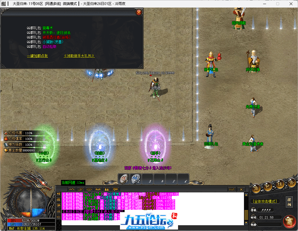6-tuya.png