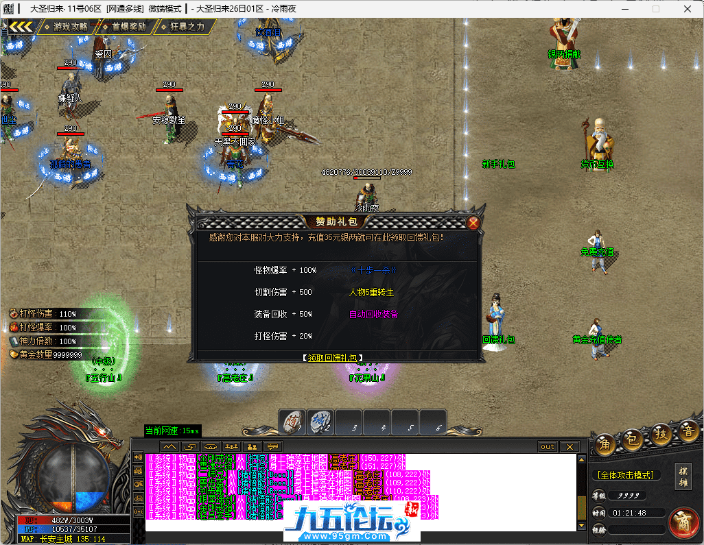 4-tuya.png