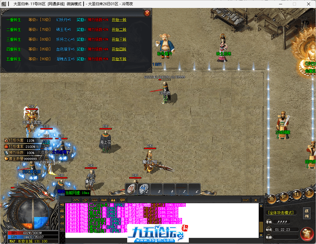 9-tuya.png