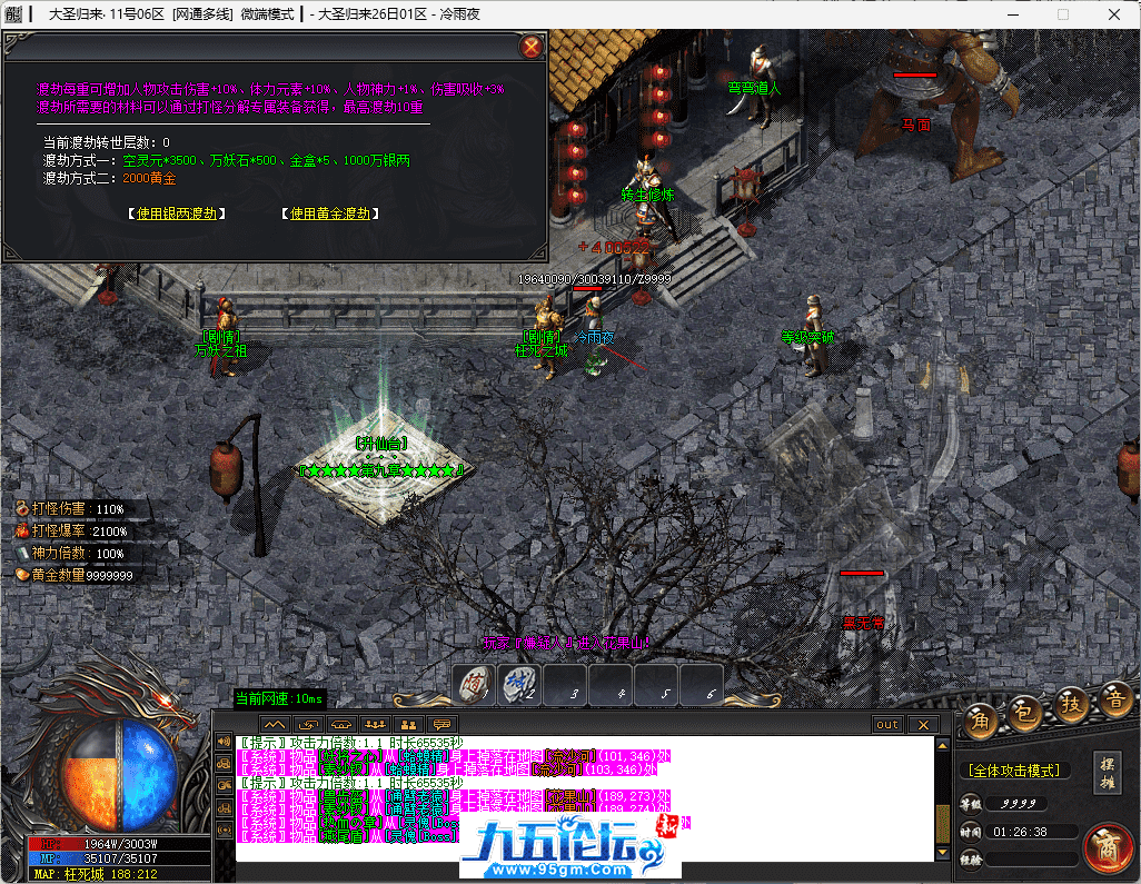 36-tuya.png