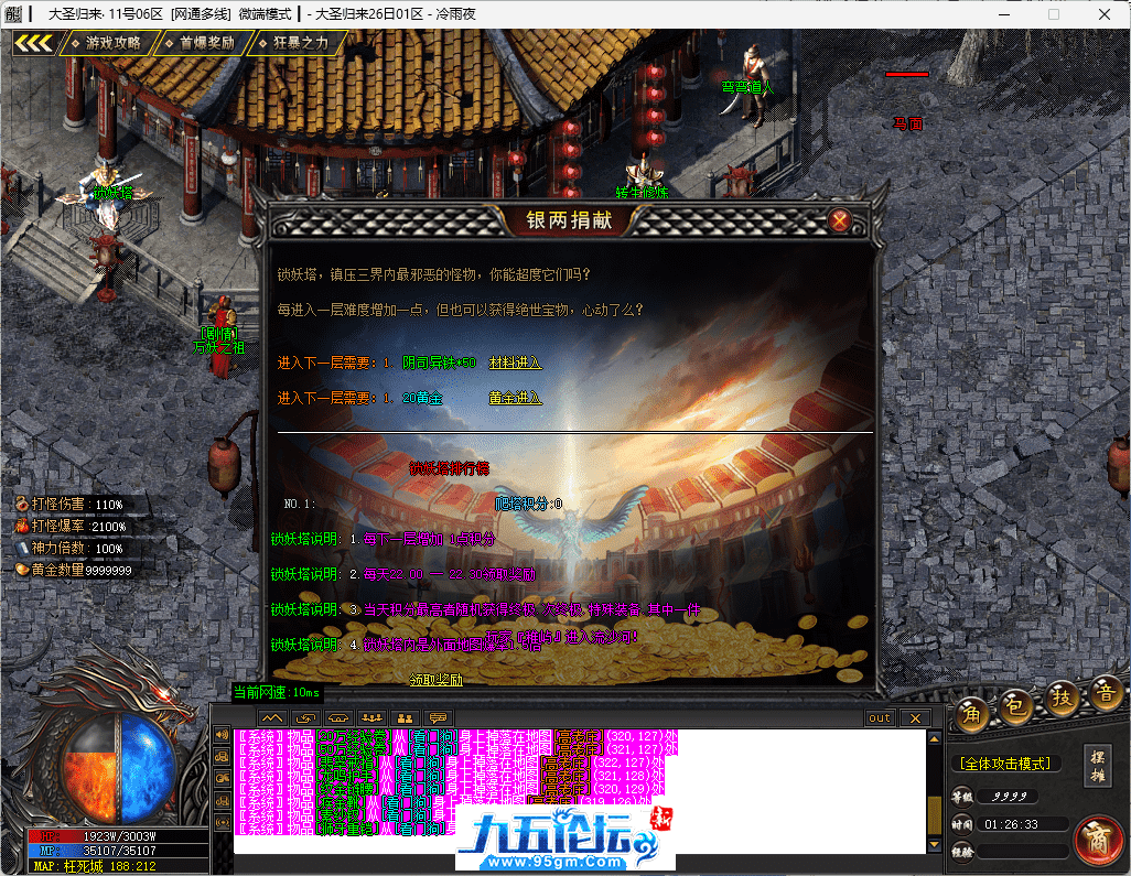 35-tuya.png