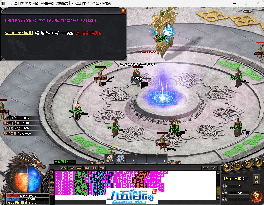 41-tuya.png