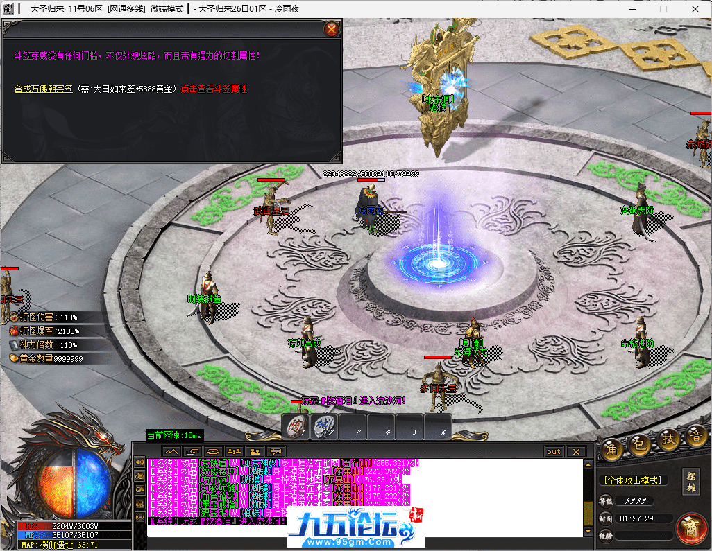 40-tuya.png