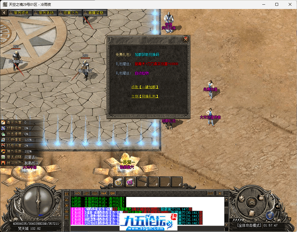 4-tuya.png