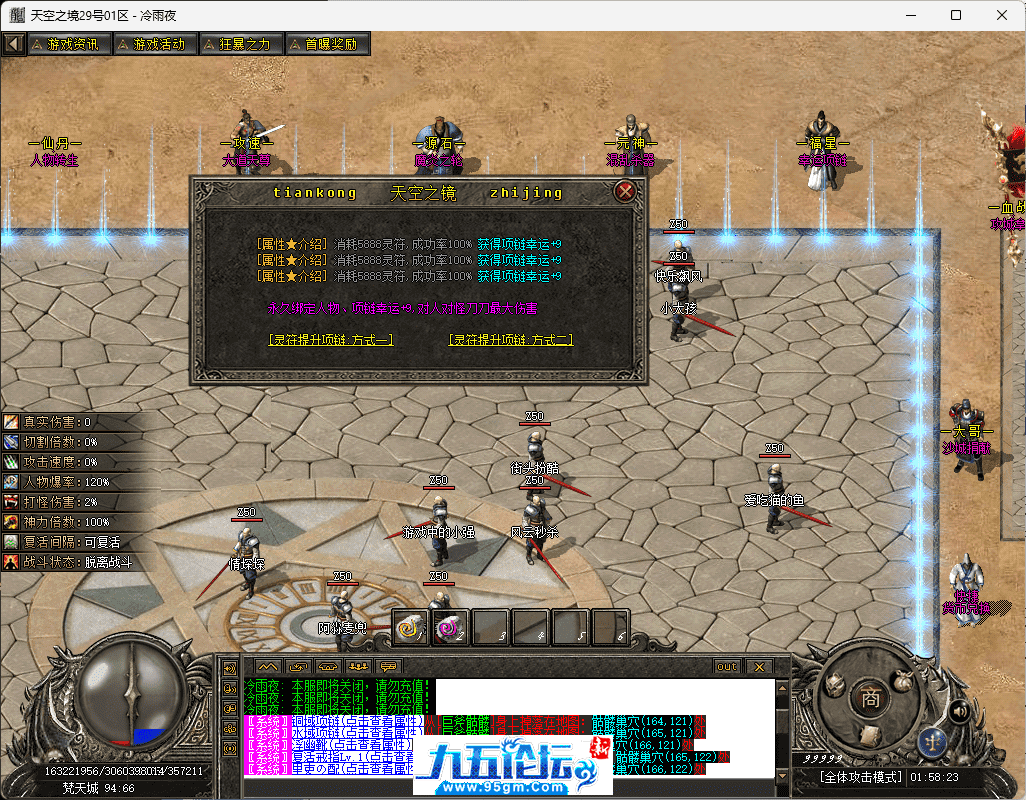 9-tuya.png