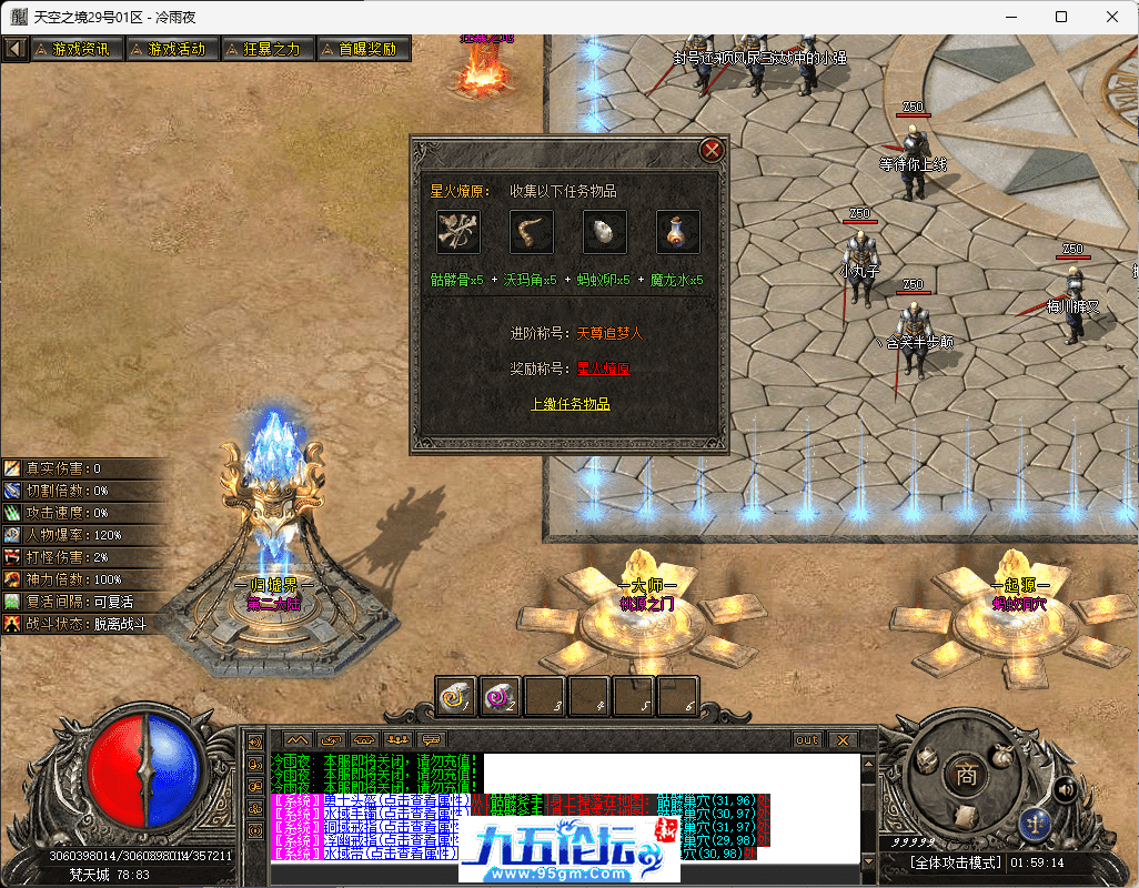 16-tuya.png