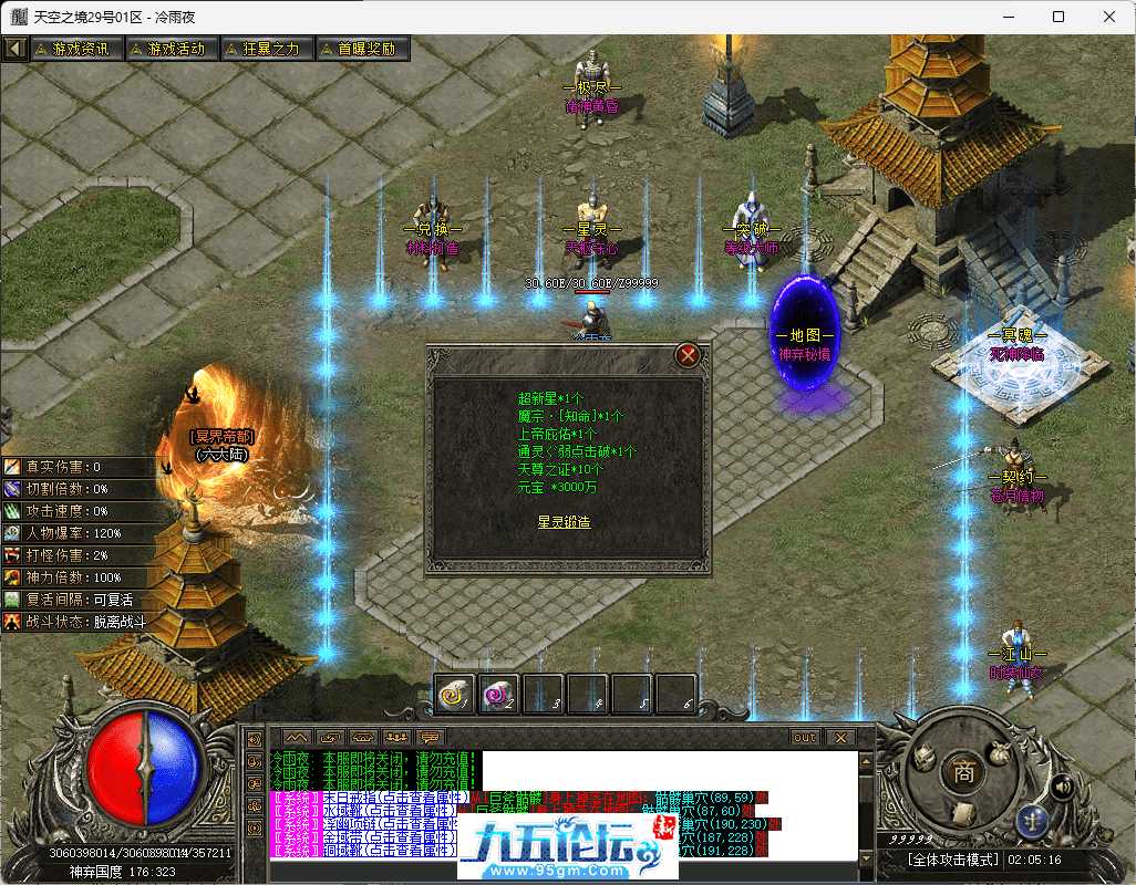 44-tuya.png