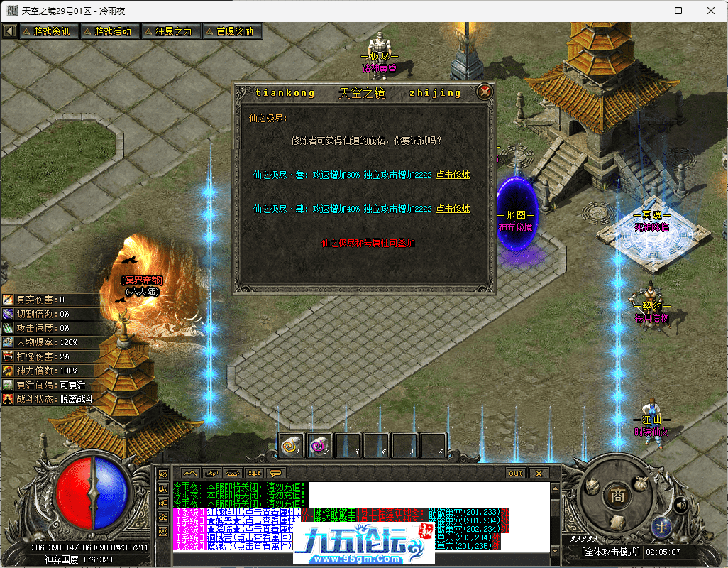 42-tuya.png